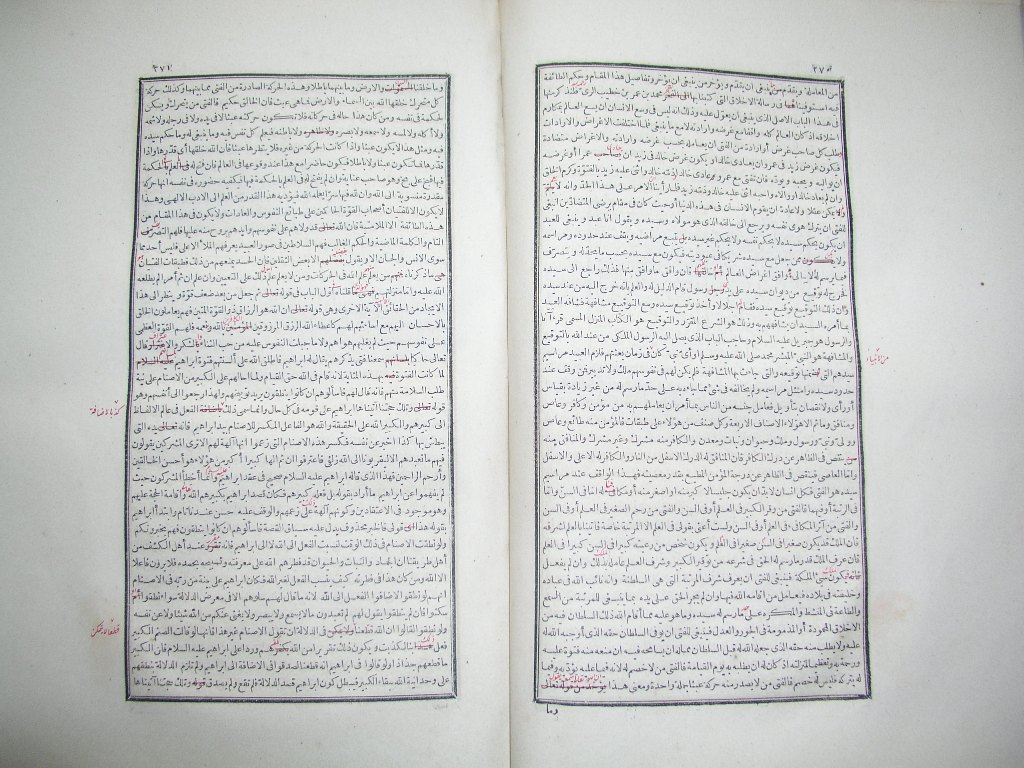 futmak.com - Page 137 - from part One of the first Boulaq edition - corrected by Sheikh Abdul Majeed Al-Khani